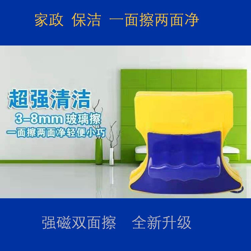 New Glass Brush Magnetic Cleaner Magnetic Suction Window Brush Glass Cleaning Tool High-Rise Glass Brush Strong Suction - Image 3